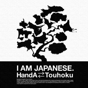 �n�} I AM DESIGN L�T�C�Y 57cm×57cm �A�[�g�p�l�� �t�@�u���b�N�p�l�� �A�[�g�{�[�h �Ǌ|�� ���{�� ���b�s���O�t�� �X�� �J�t�F ���E���W ���r�[ �z�e�� �@�l lib-gto-0002-l �A�[�g�p�l�� �A�[�g�{�[