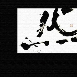  Hiroko Watanabe MTCY 30cm×30cm A[gpl t@ubNpl A[g{[h Ǌ| { bsOt X JtF EW r[ ze @l lib-wat-0004-m A[gpl A[g{