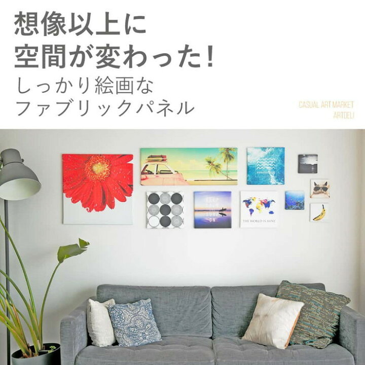 楽天市場】Kinpro design 北欧 XLサイズ 100cm×100cm アートパネル 