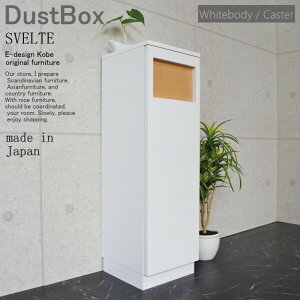 _XgBOX _Xg{bNX S~ ݔ 45bg X  ItBX X SVELTE zCg{fB[ LX^[ ed000004g { edk-9244834s1 S~  k _ Ƌ CeA i