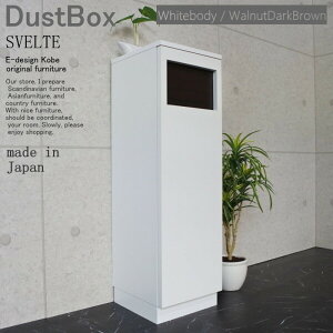 _XgBOX _Xg{bNX S~ ݔ 45bg X  ItBX X SVELTE zCg{fB[ EH[ibg_[NuE ed000004i { edk-9244837s1 S~  k _ 