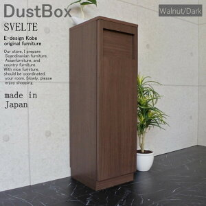 _XgBOX _Xg{bNX S~ ݔ 45bg X  ItBX X SVELTE EH[ibg _[N ed000008 { edk-9244843s1 S~  k _ Ƌ CeA i`