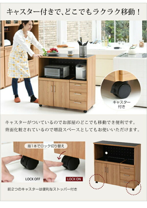 22000-】キッチンカウンター 食器棚 収納