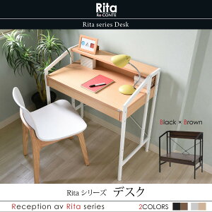 デスク ワークデスク PCデスク パソコンデスク パソコン用 Rita 北欧風 北欧 おしゃれ スチール 木製 引出し付き 棚付き カフェ風 jk-drt-1001 あす楽 文机 デスク 送料無料 北欧 モダン 家具 イン