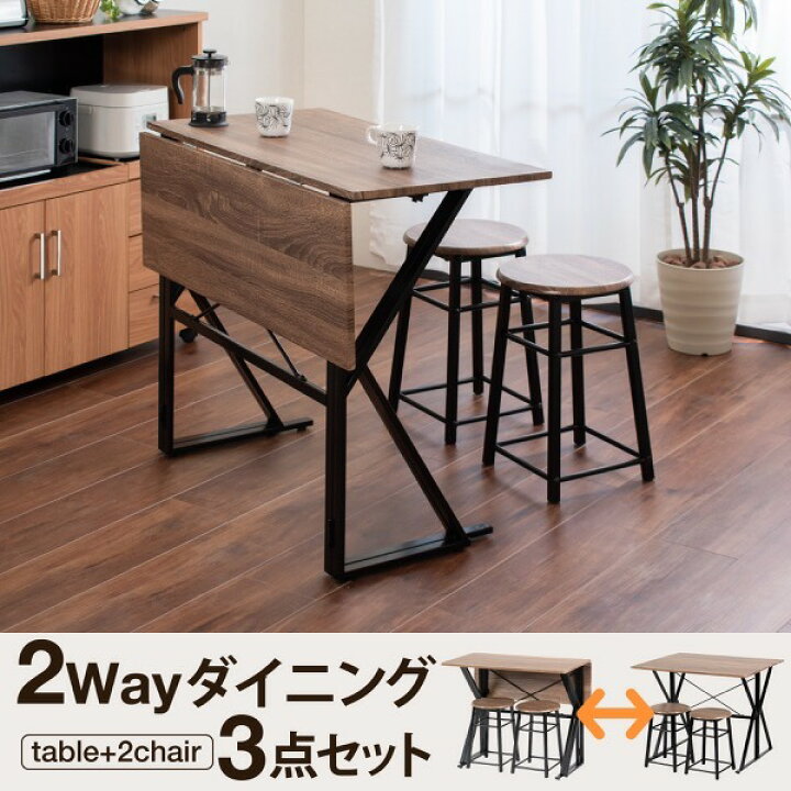 楽天市場】ダイニング セット 折りたたみ ダイニング テーブル チェア 