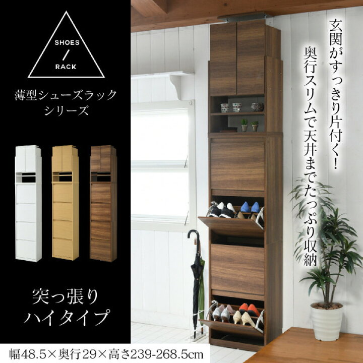 N452☆値下げしました5月末まで！！三幸ジャパン製☆げた箱☆シューズ 