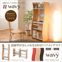 パソコン デスク コンパクト WAVY ロータイプ ハイタイプ スリム 省スペース スライドテーブル 収納 高さ調節 ホワイト ブラウン 赤 ナチュラル 組み換え jk-fwd-0208 あす楽 パソコンデスク デスク 送料無料 北欧 モダン 家具 インテリア ナチュラル テイスト 新生