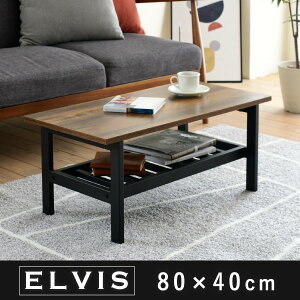 [e[u C_XgA 80cm s 40cm Be[W [t rOe[u  l炵 [g[N ݑΖ ubN elvis jk-kks-0018 y Z^[e[u 