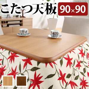  V̂ ` 胉EhV kAX^[l 90x90cm  e[u { Y ؐ mu-11100293 y p|zc pzc Jo[  k _ Ƌ