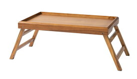 フォールディング トレー テーブル ブラウン W80×D38×H28 (天板:W62×D38) az-gt-660 あす楽 ダイニングテーブル テーブル 送料無料 北欧 モダン 家具 インテリア ナチュラル テイスト 新生活 オススメ おしゃれ 後払い