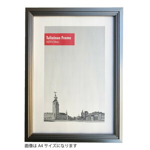 z VvfUC Tuliainen Frame Silver A5 173x235x25mm 173x235x25mm FTA-62547 bic-11112083s1 A[gpl A[g{[h ǎ tB  k _ Ƌ CeA i` eCXg 