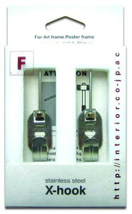 Ǌ|p Hook series X-hook 1 2pcs set 15x28x12mm 15x28x12mm OXH-13130 bic-6943248s1