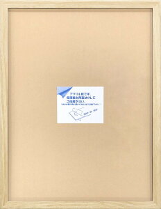 z fbTTCY k[xt[ i` Novel Frame Natural c A 263x324x32mm 263x324x32mm FNV-62160 bic-9059303s1