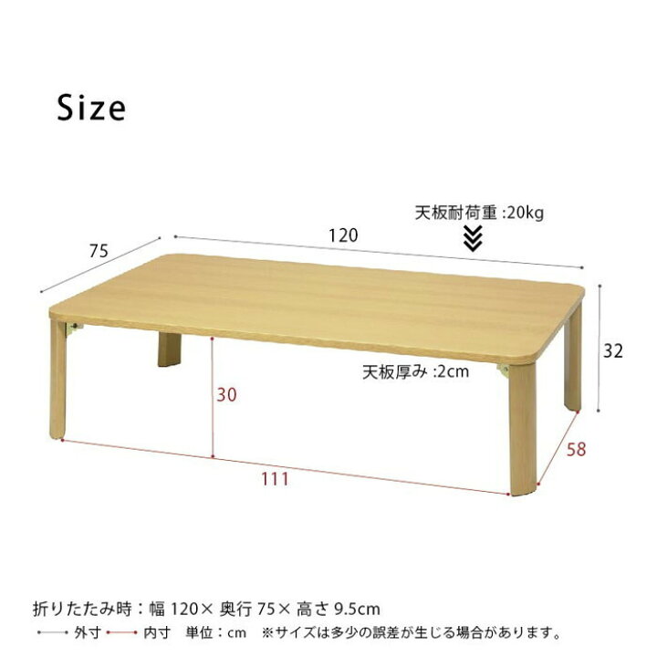 楽天市場】折りたたみテーブル 幅120cm 机 デスク 座卓 木製 幅広  