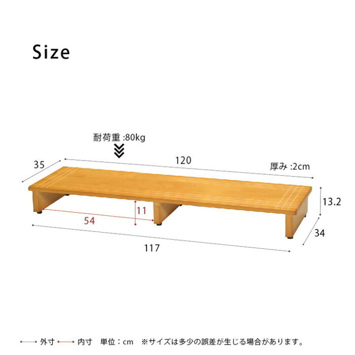 楽天市場】玄関踏み台 木製 120cm 北欧風 玄関 介護 収納 天然木 木目 