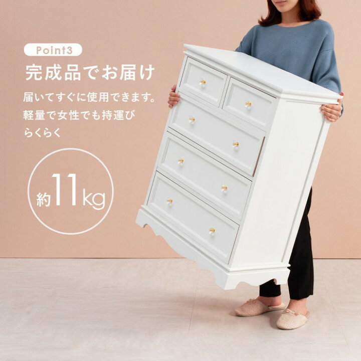 楽天市場】チェスト MCH-6591WH 幅60×奥行33.5×高さ78.5cm hgs 