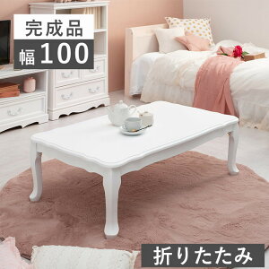 ܂re[u MT-7031WH 100×s60×33.5cm hgs-2101212900 Z^[e[u [e[u e[u k _ Ƌ CeA i` eCXg V IXX 