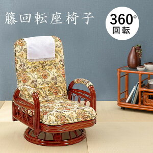 MA ] ֎q tA`FA RZ-922 65×s65`88×62`75×ʍ26cm hgs-2100895300 EW`FA p[\i`FA CX `FA  k _ Ƌ CeA i` eC