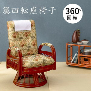 MA ] ֎q tA`FA RZ-923 65×s65`88×73`86×ʍ37cm hgs-2100895400 EW`FA p[\i`FA CX `FA  k _ Ƌ CeA i` eC