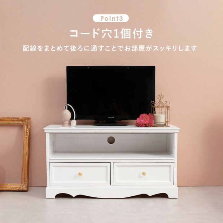 楽天市場】テレビ台 テレビボード ローボード TVボード TV台 TVラック 