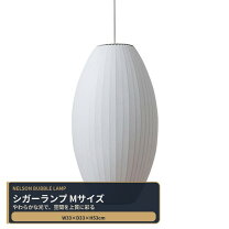楽天市場】ジョージネルソン ボール バブルランプ mの通販