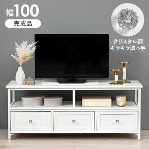 �e���r�� �e���r�{�[�h ���[�{�[�h TV�{�[�h TV�� TV���b�N MTV-5507WH ��100×���s34×����41cm hgs-2101788800 �e���r�� ���[�{�[�h ���[ �Ƌ� �k�� ���_�� �Ƌ� �C���e���A �i�`������ �e�C�X�g �V���� 