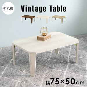 ܂re[u MT-6860 75×s50×32(7)cm hgs-2101976800 Z^[e[u [e[u e[u k _ Ƌ CeA i` eCXg V IXX 