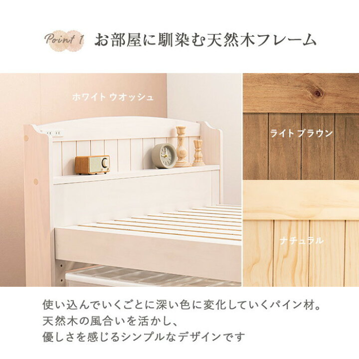 楽天市場】ミドルベッド MB-5916S 幅102×奥行211×高さ99×床面高52/57 