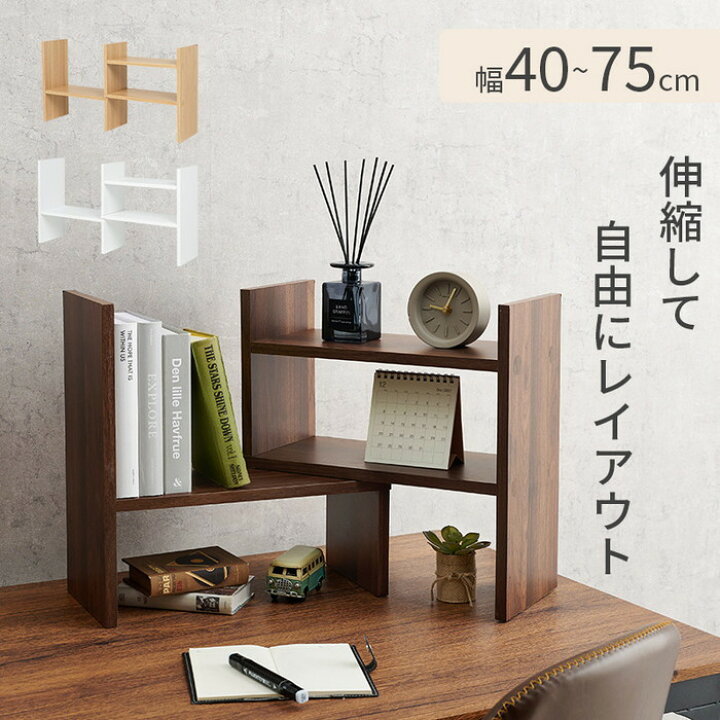 値下げしました！】0426-27 近藤工芸 旭川家具 オープンラック 幅92cm 