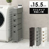 楽天市場】収納ケース 引き出し 3段（ランドリー・サニタリーチェスト 