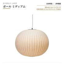 楽天市場】リプロダクト ペンダントライト（天井照明｜ライト・照明 