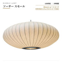 楽天市場】リプロダクト 照明（天井照明｜ライト・照明器具 