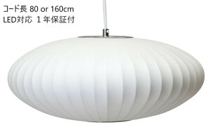 y[zW[W l\ ouv \[T[ X[ y_gCg V[gR[h R[h 80cm 160cm ۏؕt E26 60W LEDdΉ e-comfort fUCi[Y WFlbNƋ v_