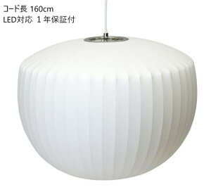 �y���[�z�o�u�������v �A�b�v�� �y���_���g���C�g �ۏؕt E26 60W LED�d���Ή� e-comfort �f�U�C�i�[�Y �W�F�l���b�N�Ƌ� ���v���_�N�g �W���[�W�l���\�� kwg-cs106b �y���_���g���C�g �݉����� �V��