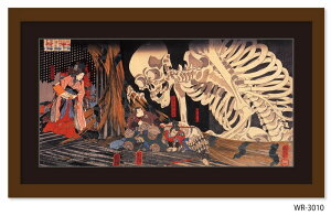 ayV[Y G ̐ F ňÓ WR-3010 t[J[ uE }bgJ[ ubN W750×H350×D15mm X JtF EW r[ ze @l kar-11683847s10 A[gpl A[g