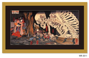 ayV[Y G ̐ F ňÓ WR-3011 t[J[ i` }bgJ[ ubN W750×H350×D15mm X JtF EW r[ ze @l kar-11683847s11 A[gpl A[