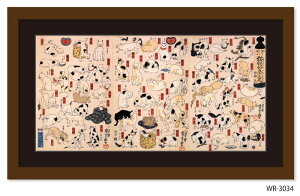 ayV[Y G ̐ F ̂܂ܒn LD܏\OD WR-3034 t[J[ uE }bgJ[ ubN W750×H350×D15mm X JtF EW r[ ze @l kar-11683852s10 A[