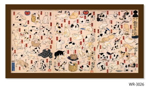 ayV[Y G ̐ F ̂܂ܒn LD܏\OD WR-3026 t[J[ uE W650×H350×D15mm X JtF EW r[ ze @l kar-11683852s2 A[gpl A[g{[h 