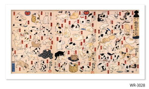 ayV[Y G ̐ F ̂܂ܒn LD܏\OD WR-3028 t[J[ zCg W650×H350×D15mm X JtF EW r[ ze @l kar-11683852s4 A[gpl A[g{[h 