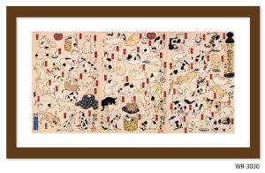 ayV[Y G ̐ F ̂܂ܒn LD܏\OD WR-3030 t[J[ uE }bgJ[ zCg W750×H350×D15mm X JtF EW r[ ze @l kar-11683852s6 A[