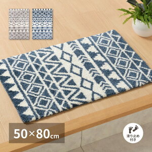 փ}bg C[Y 50×80cm ~ 􉽊w͗l k    GgX}bg hig-600012300x փ}bg }bg J[ybg }bg   k _ Ƌ CeA 