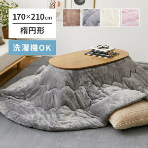 @Ő􂦂 zc Q^b` 170×210cm ȉ~` |zc n tl hig-240626604x p|zc pzc Jo[  k _ Ƌ CeA i`