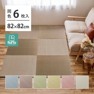 F6Zbg u lG 82×82×1.5cm 6 Ȃ ւȂ tA jbg  Jt ~ߕt hig-140166720x  J[ybg }bg   k _ Ƌ Ce