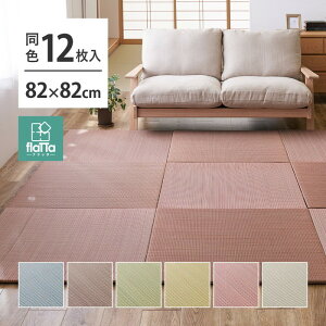 F12Zbg u lG 82×82×1.5cm 12 Ȃ ւȂ tA jbg  Jt ~ߕt hig-140166750x  J[ybg }bg   k _ Ƌ Ce
