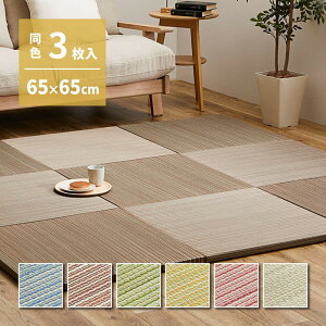 F3Zbg u э () 65×65×2.5cm 9 Ȃ ւȂ tA jbg Jt  ~ߕt hig-159054790x  J[ybg }bg   k _ Ƌ 