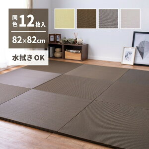 F12Zbg @ł  u ͗l 82×82×2.5cm  Ȃ tA jbg PP ~ߕt hig-159055683x  J[ybg }bg   k _ Ƌ CeA