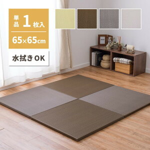 @ł  u ͗l 65×65×2.5cm 1  Ȃ tA jbg PP ~ߕt hig-159056100x  J[ybg }bg   k _ Ƌ CeA i`