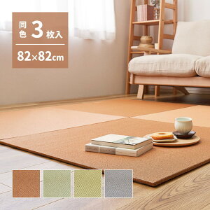 F3Zbg ̏􉮂V[Y DIYp    82×82×1.3cm 3 ~ u tH[ DIY Jbgł hig-159067250x  J[ybg }bg   k _ Ƌ Ce