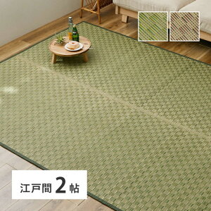 J[ybg ጎ 174×174cm ]ˊ 2 2 ~l ~ Ԃ O a_ s͗l hig-81951720x J[ybg O J[ybg }bg  k _ Ƌ CeA 