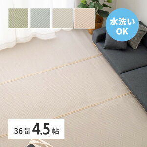 􂦂  J[ybg l 36 4.5 4.5 PP O rj[ ~  ̕ی hig-159070145x J[ybg O J[ybg }bg  k _ Ƌ CeA i` e